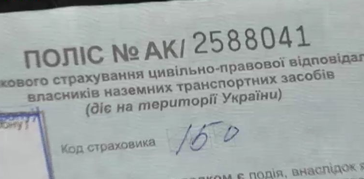 Водители остались без защиты: наличие полиса ОСАГО превратилось в бесполезную обязаловку