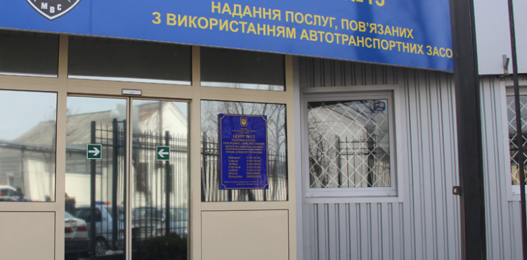 Правительство запретило перерегистрацию, снятие с учета авто при наличии сведений о его владельце в Едином реестре должников